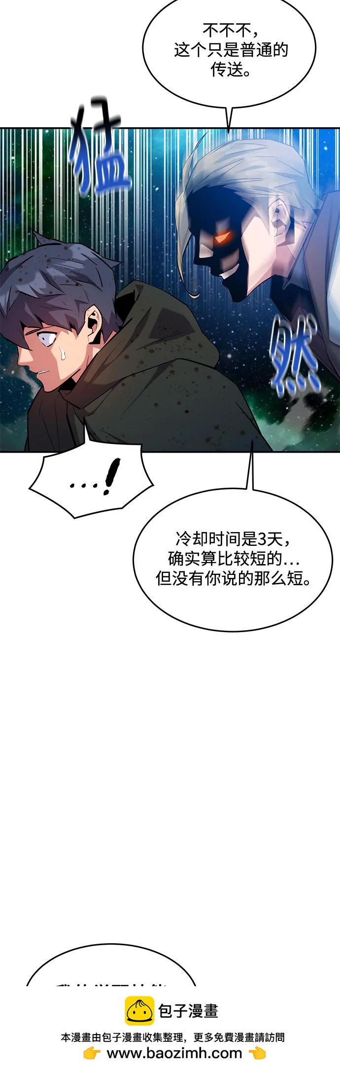 第 50 页