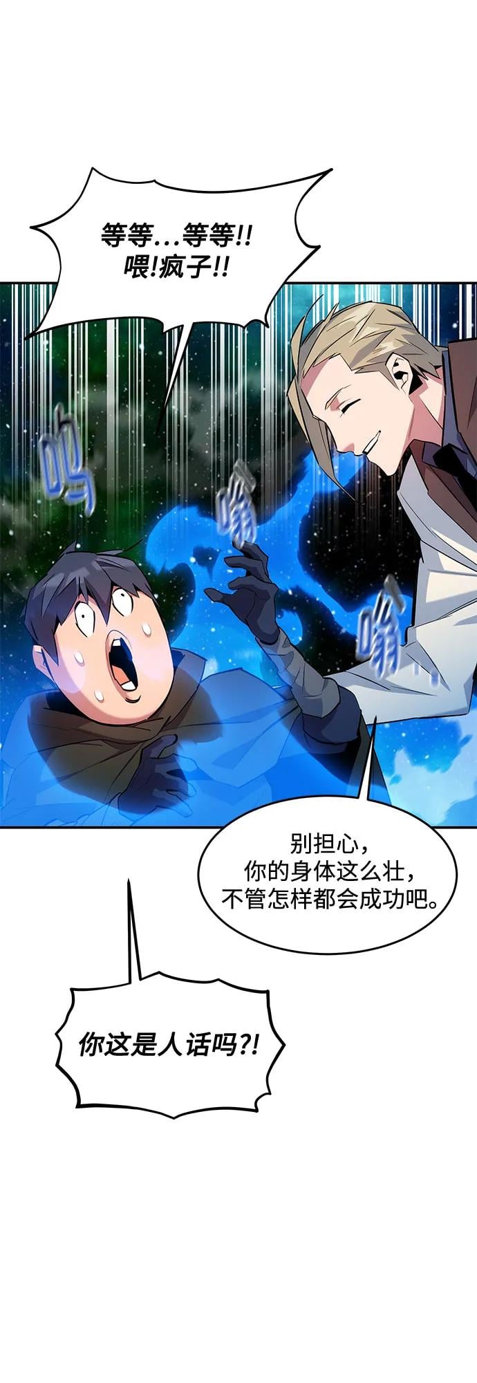 第 54 页