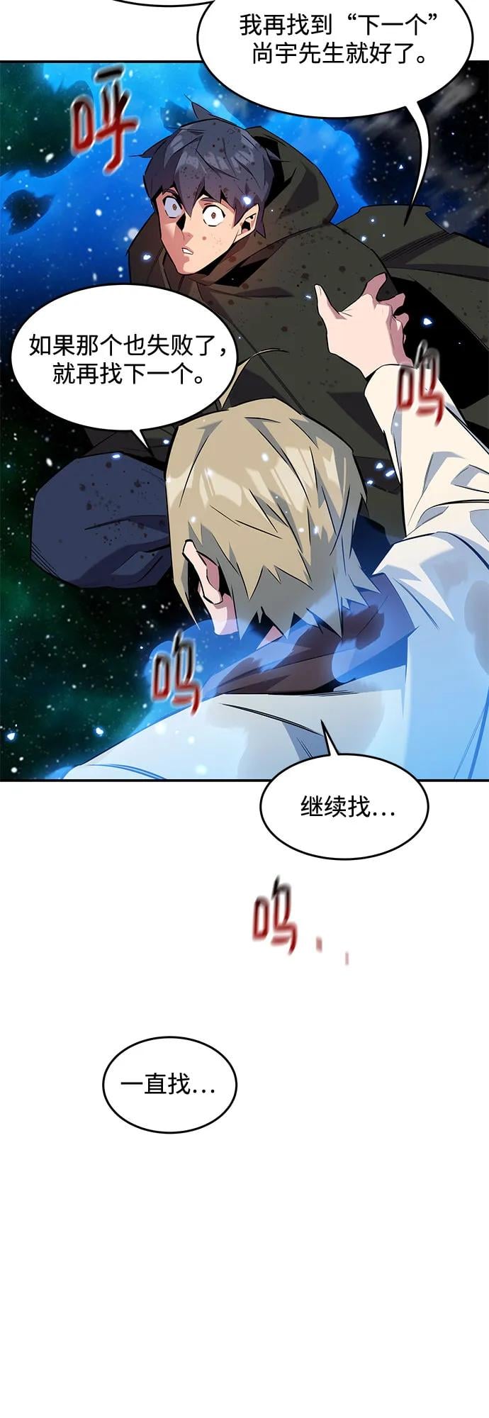 第 56 页