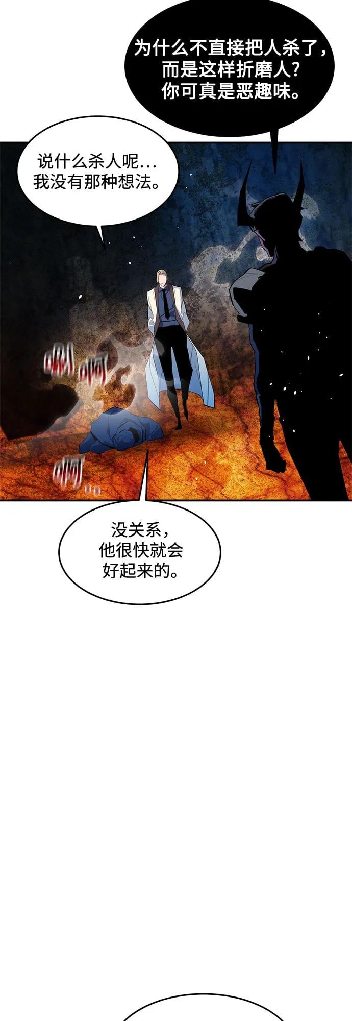 第 70 页