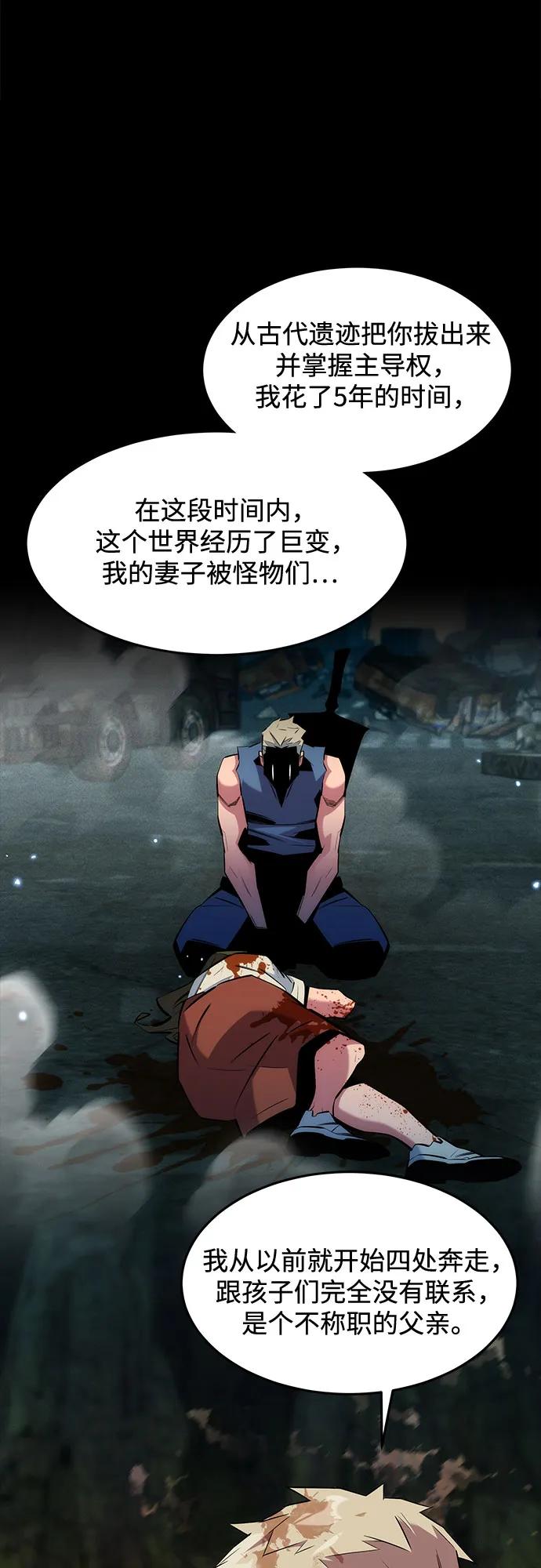 第 66 页