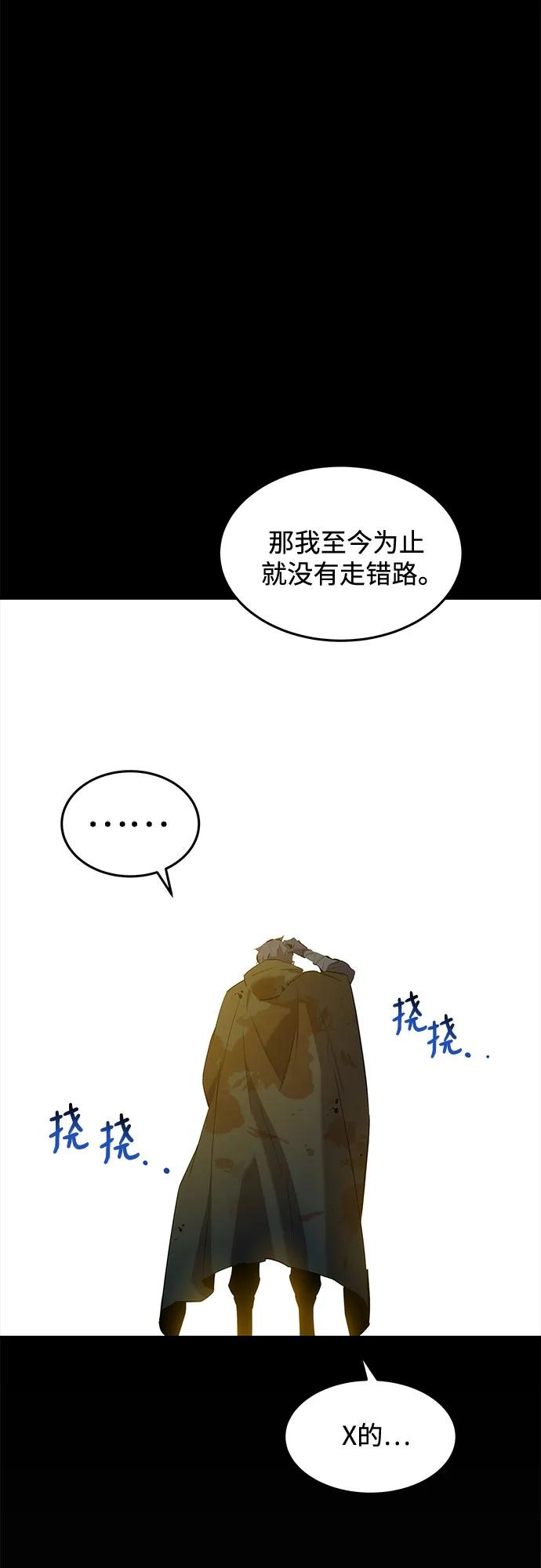 第 70 页