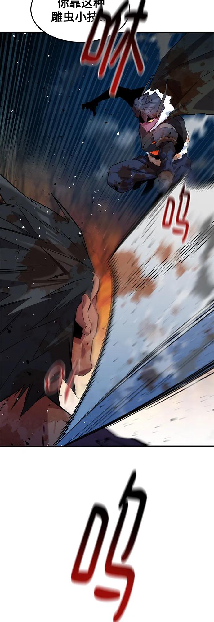 第 79 页