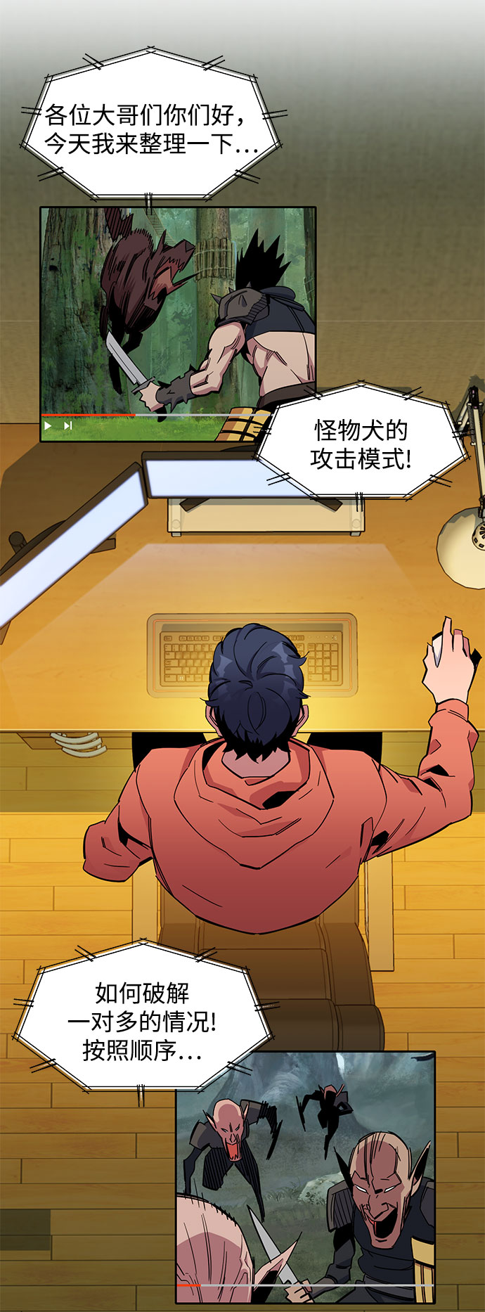 第 19 页