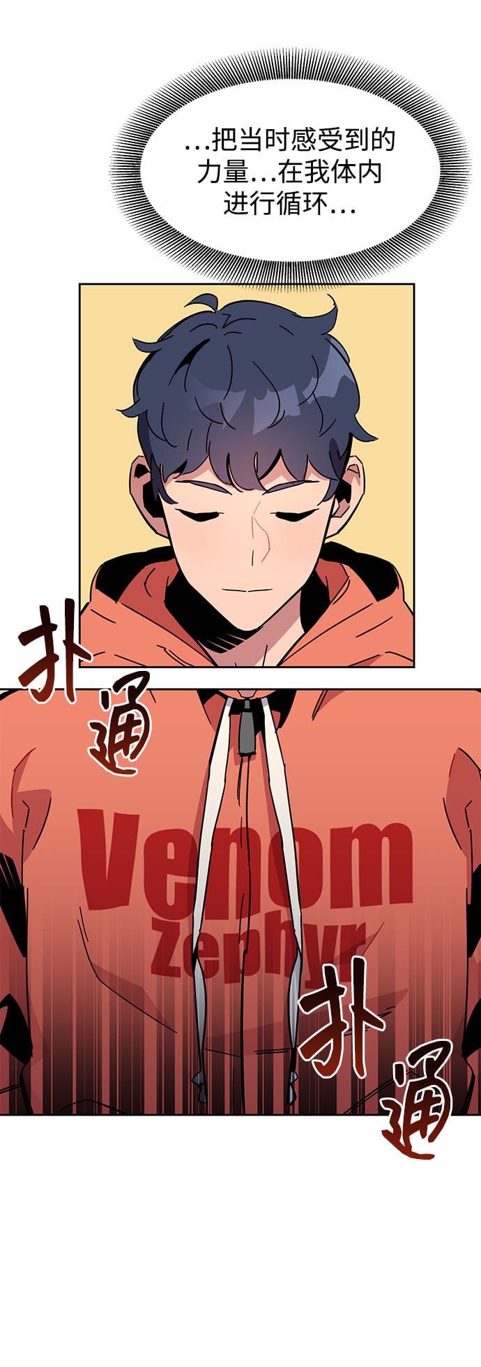 第 40 页