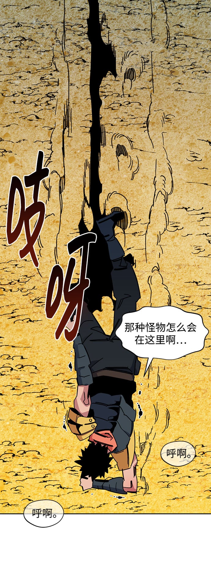 第 49 页