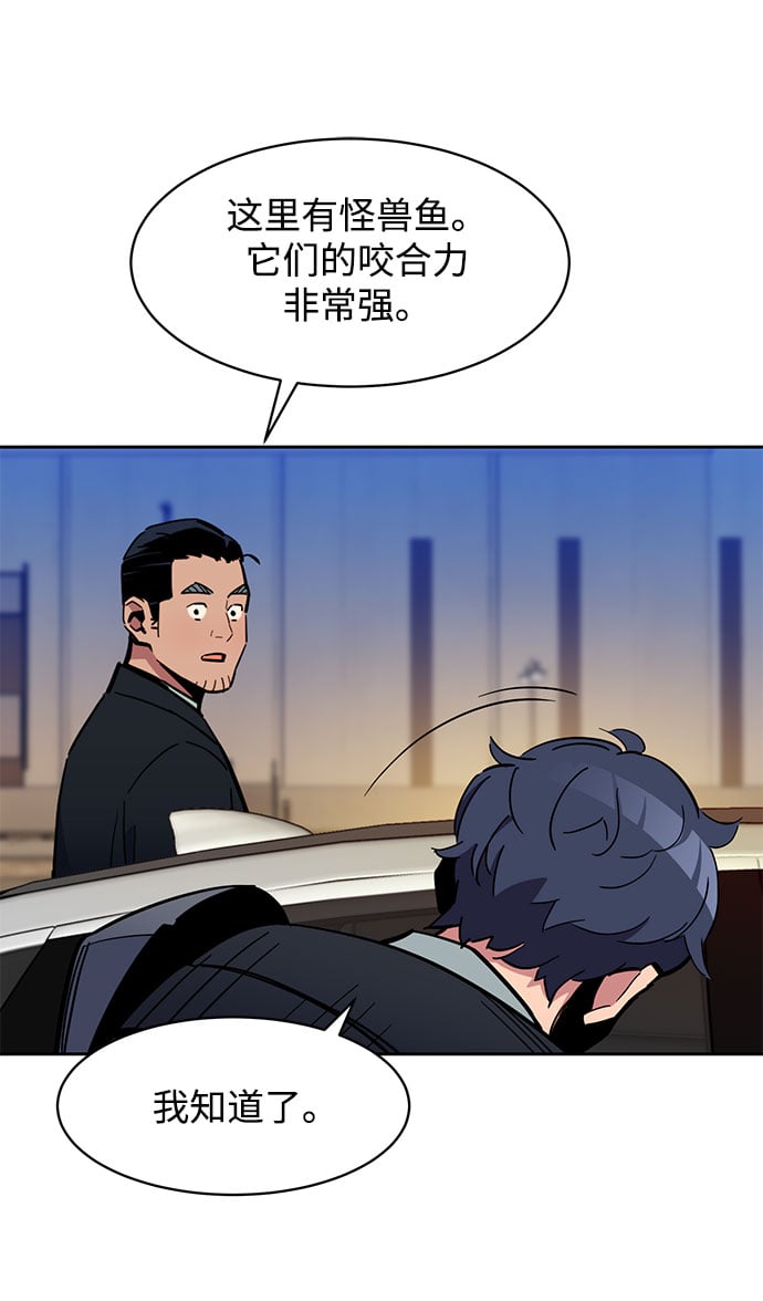 第 61 页