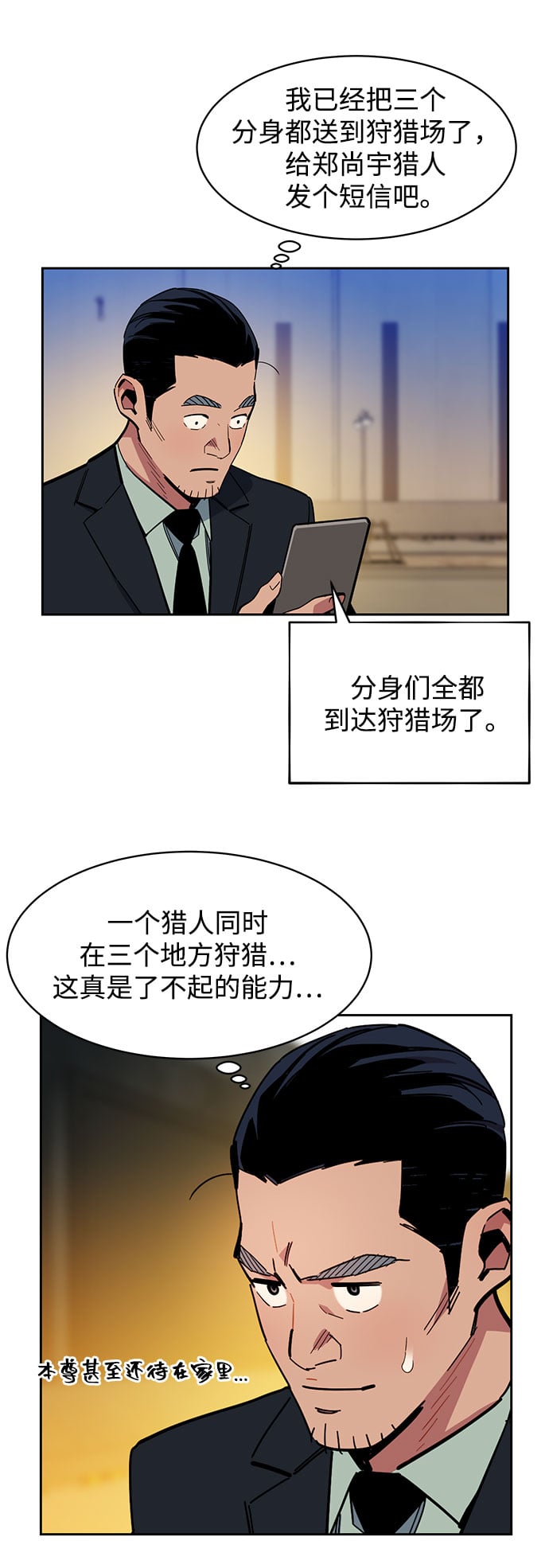 第 63 页