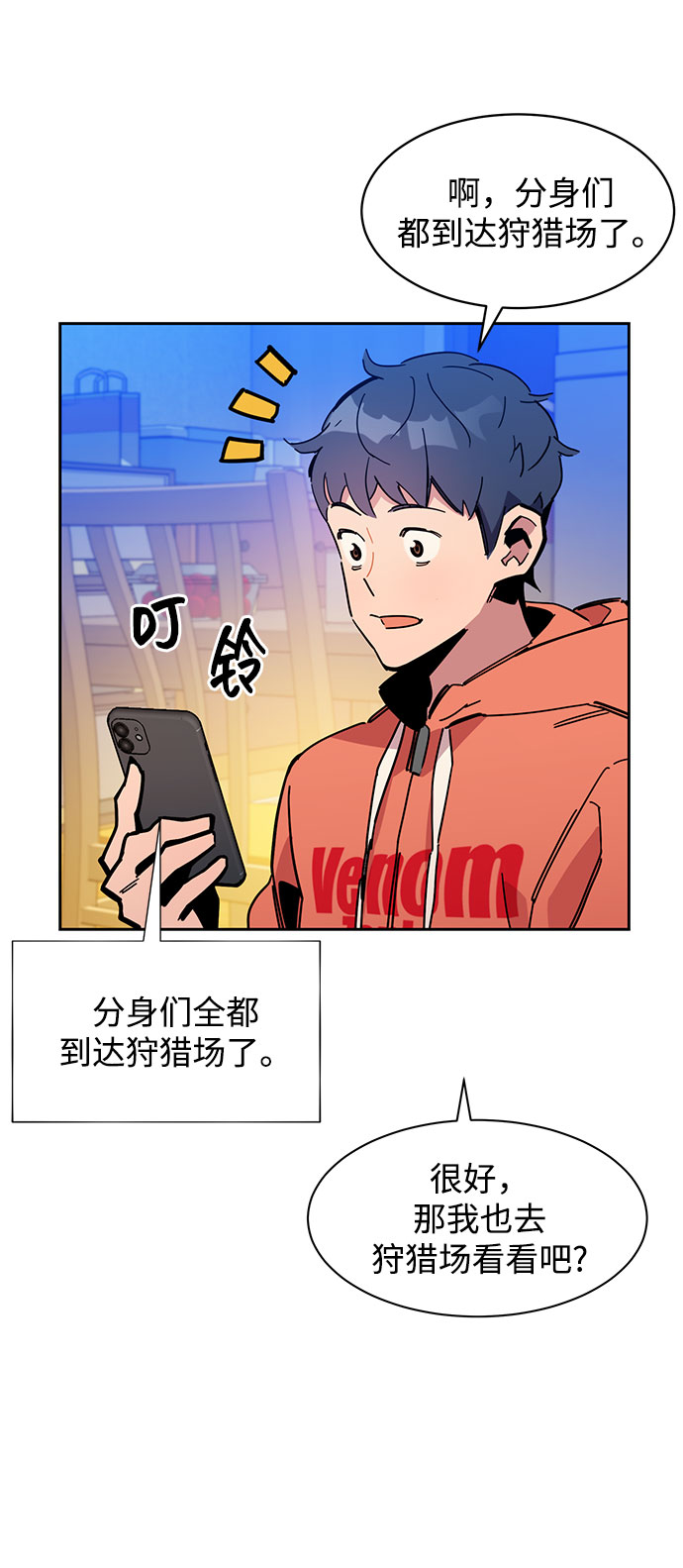 第 67 页