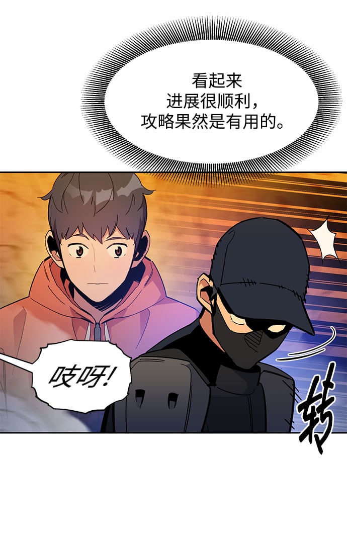第 73 页