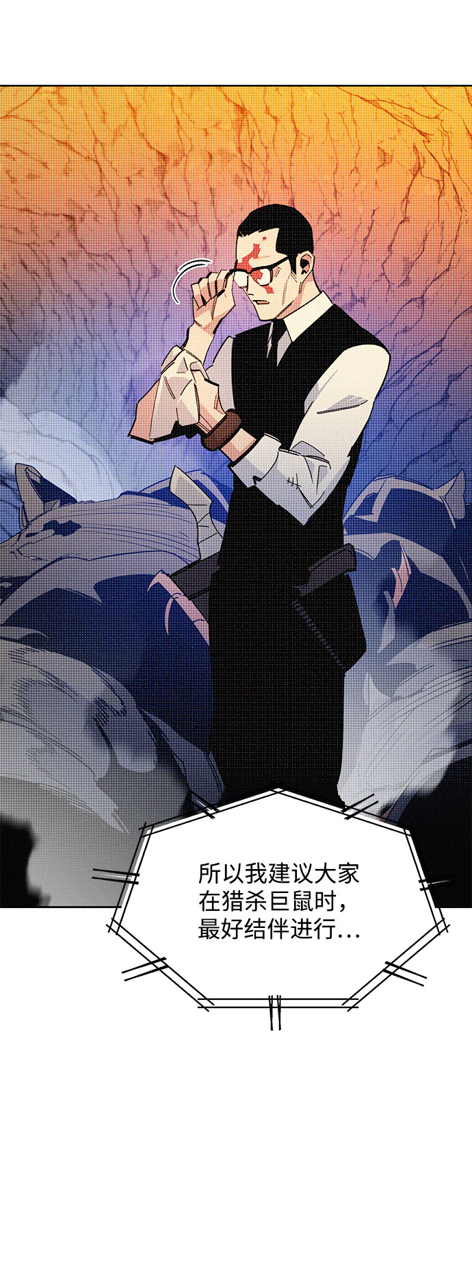第 77 页
