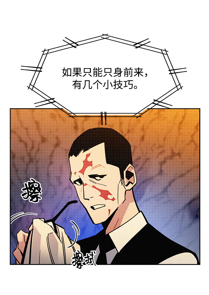 第 78 页