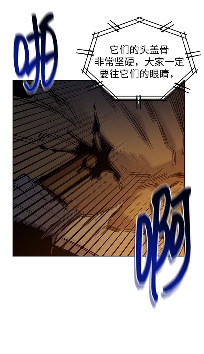 第 82 页