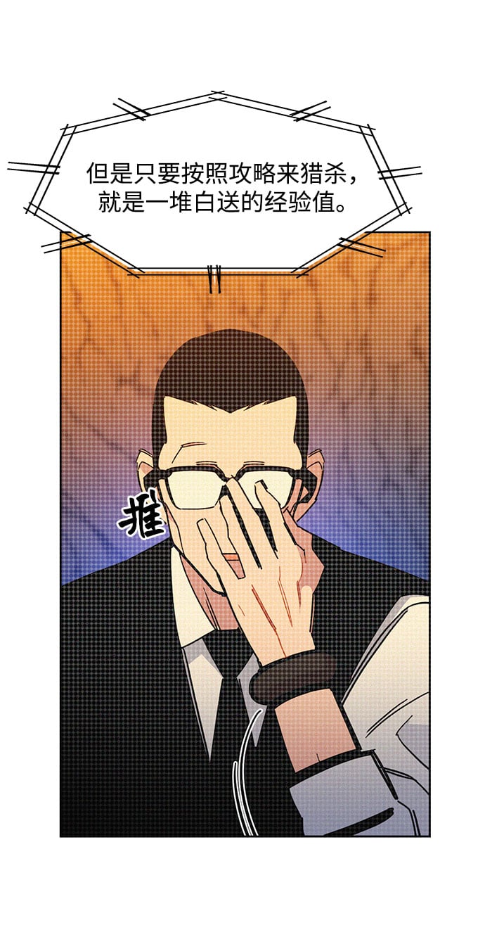 第 87 页