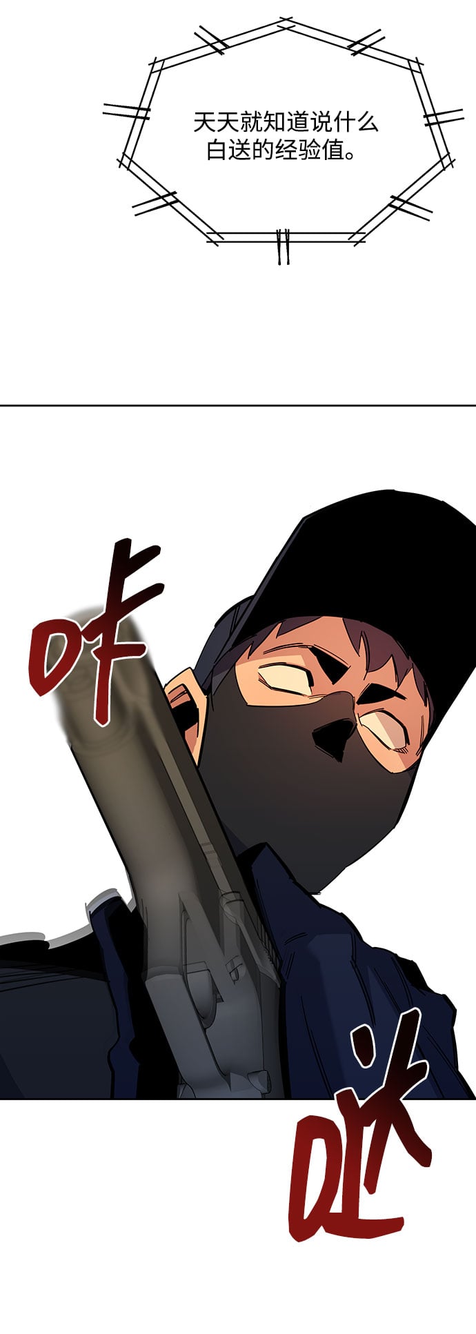 第 89 页