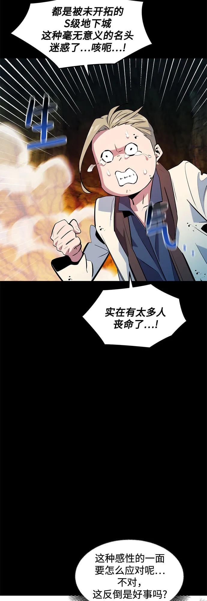 第 66 页