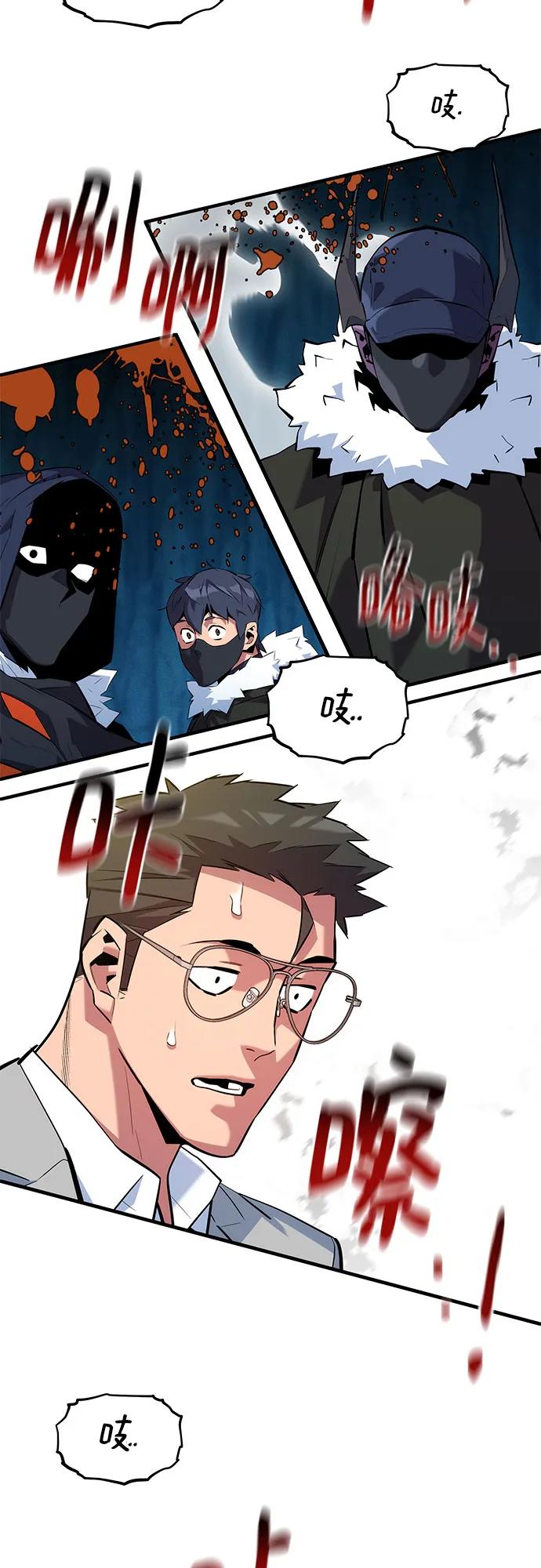 第 66 页
