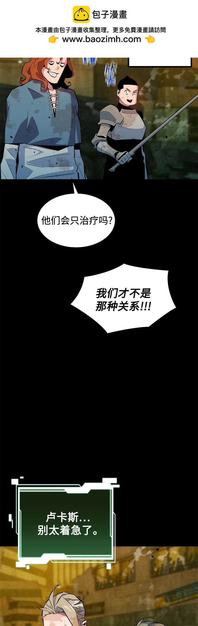 第 54 页