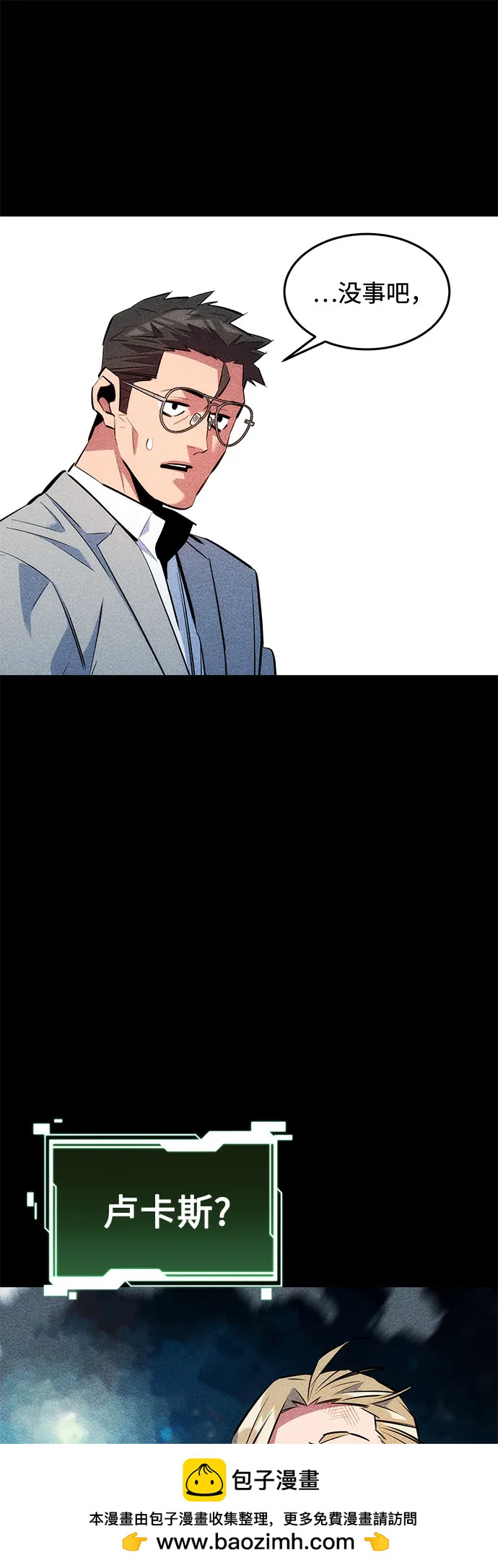 第 71 页