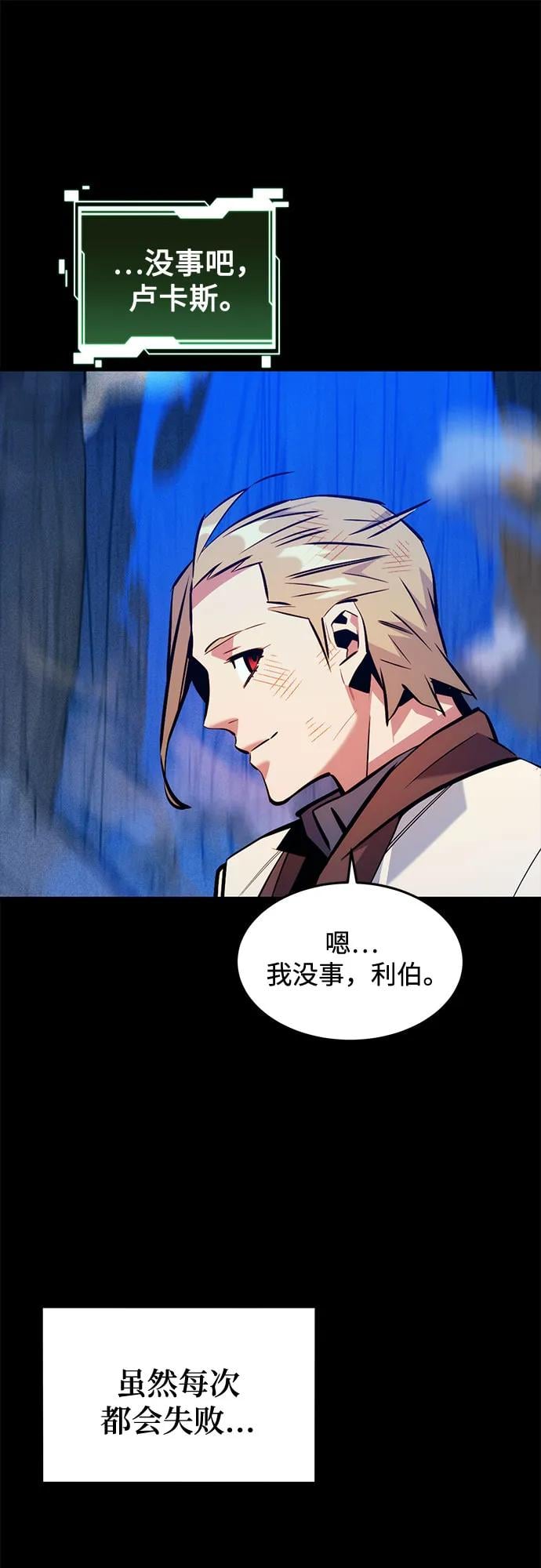 第 81 页