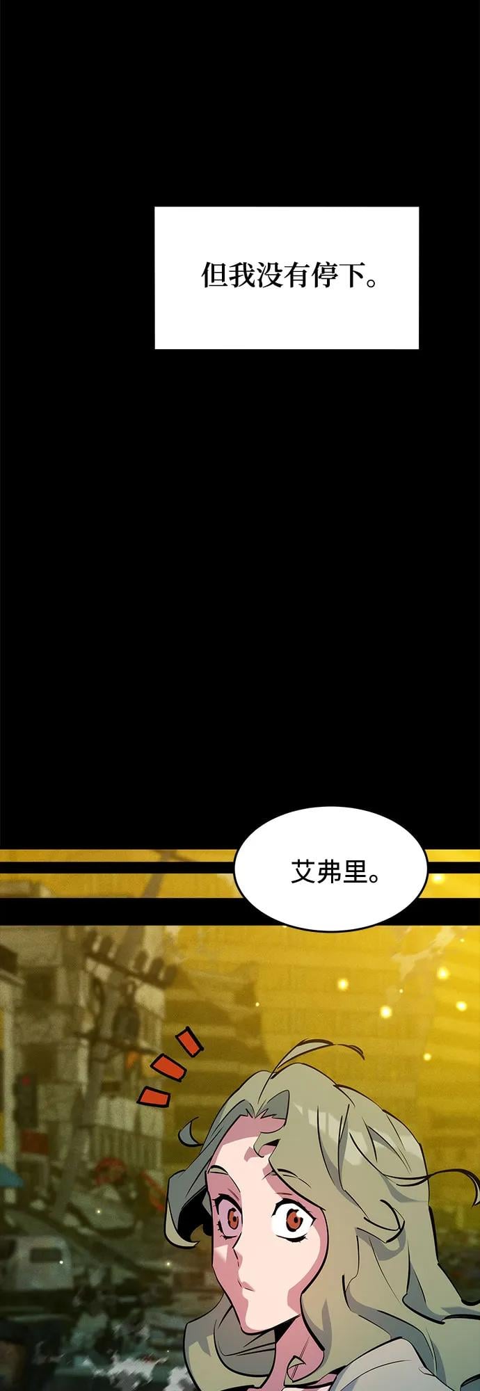 第 83 页