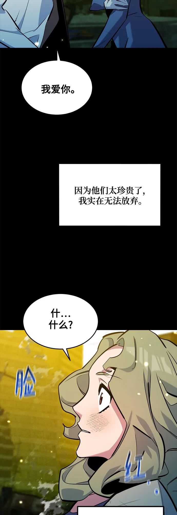 第 85 页