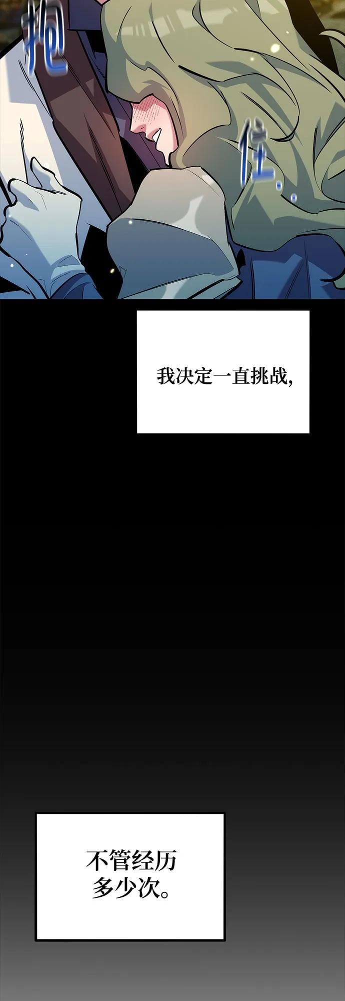 第 87 页