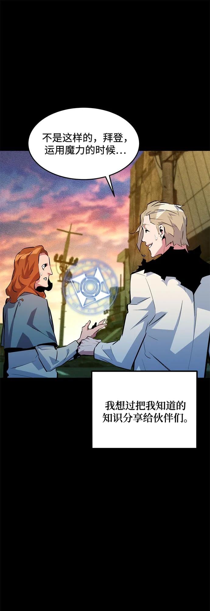 第 67 页