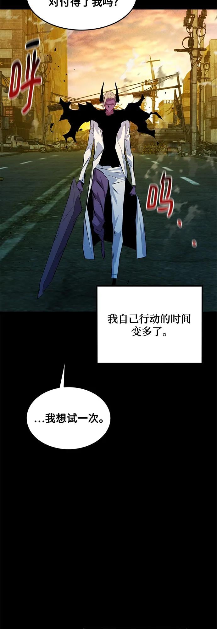 第 70 页