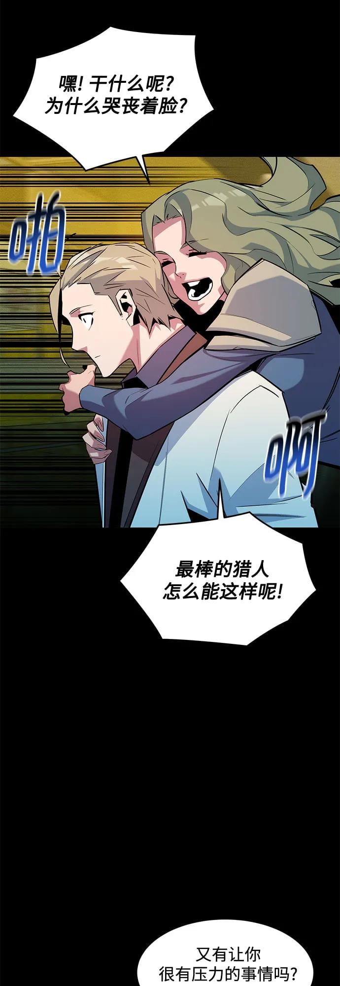 第 78 页