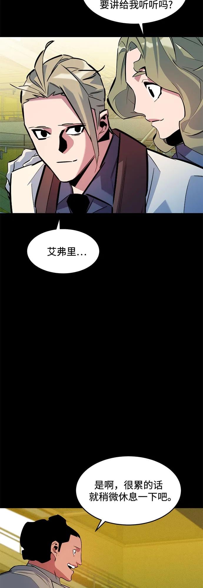 第 79 页