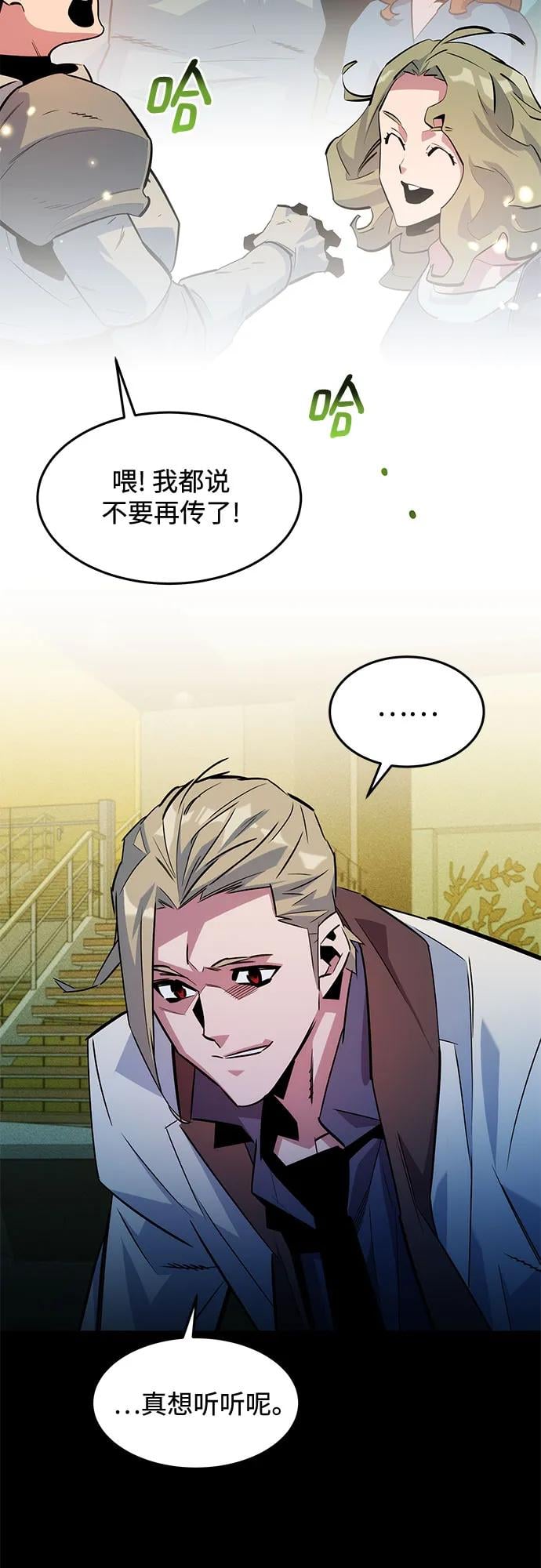 第 82 页