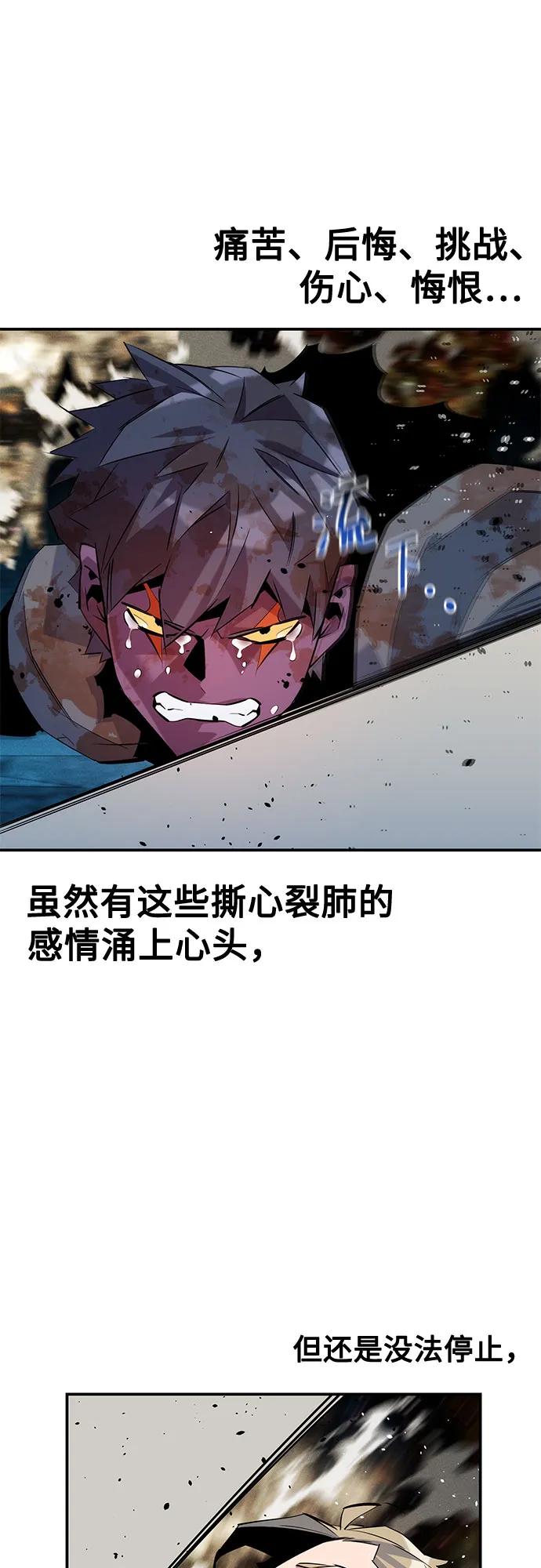 第 70 页
