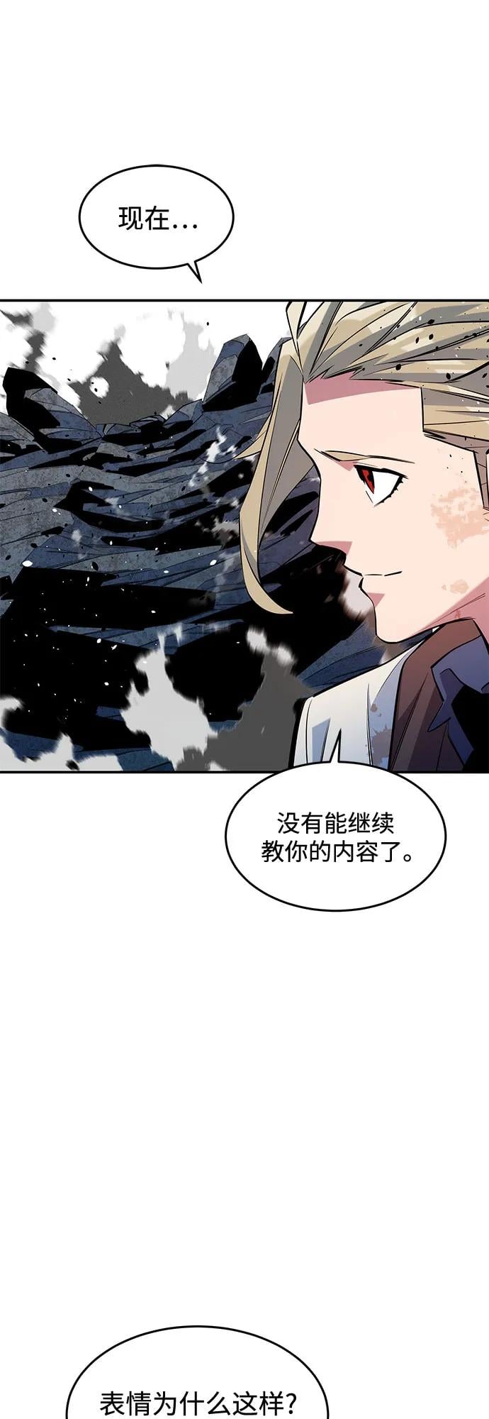 第 80 页