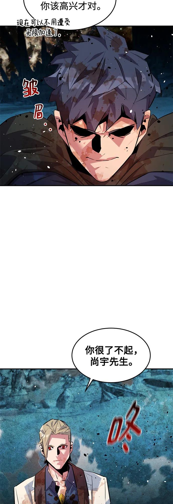 第 81 页