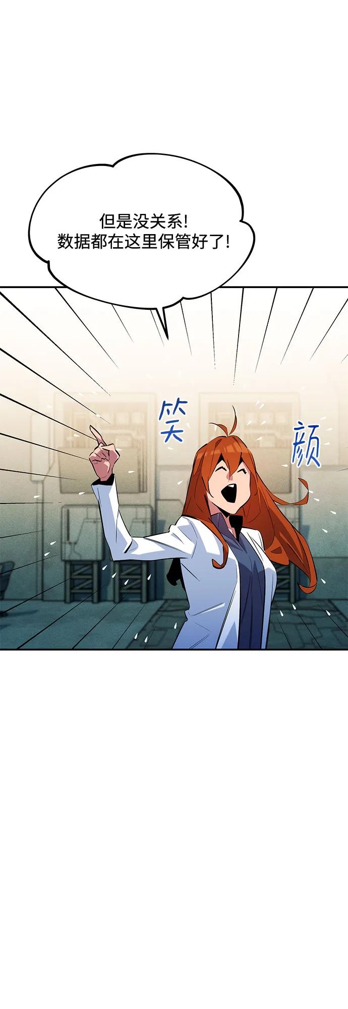 第 73 页