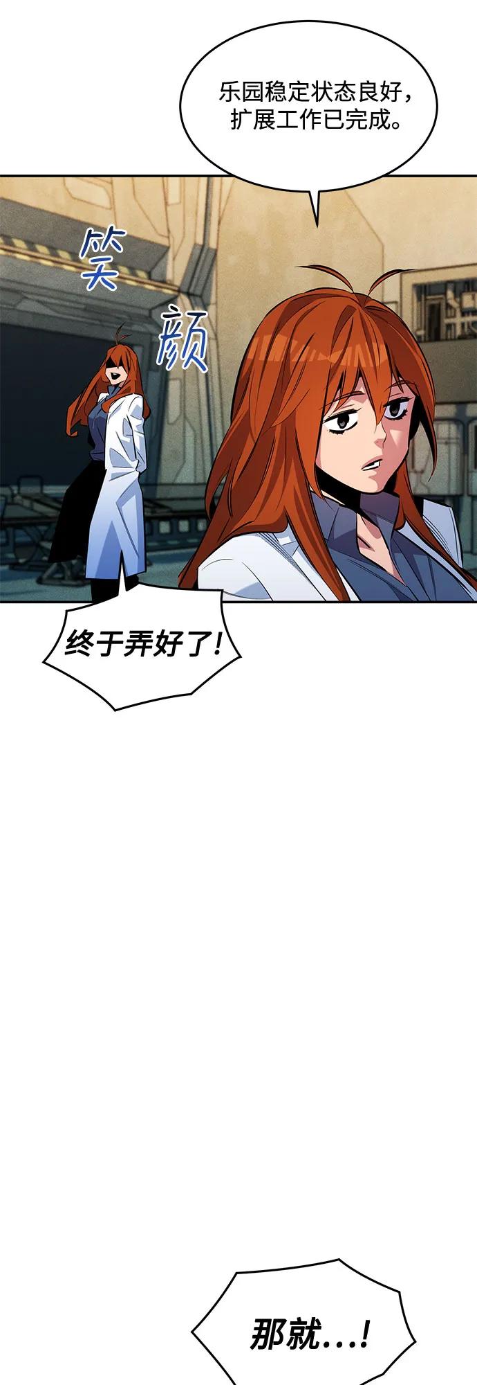 第 74 页