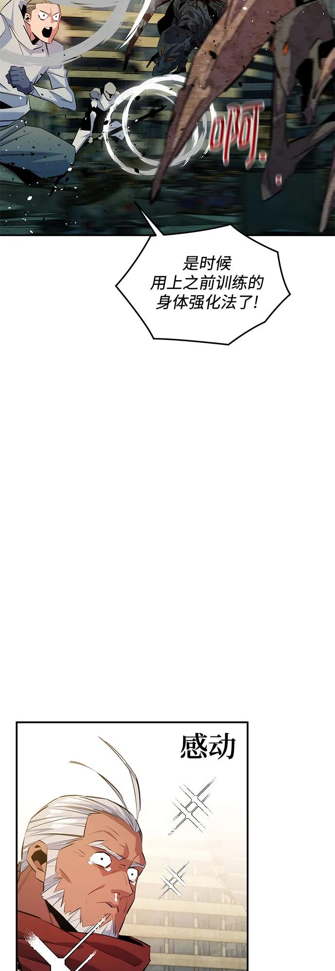 第 57 页