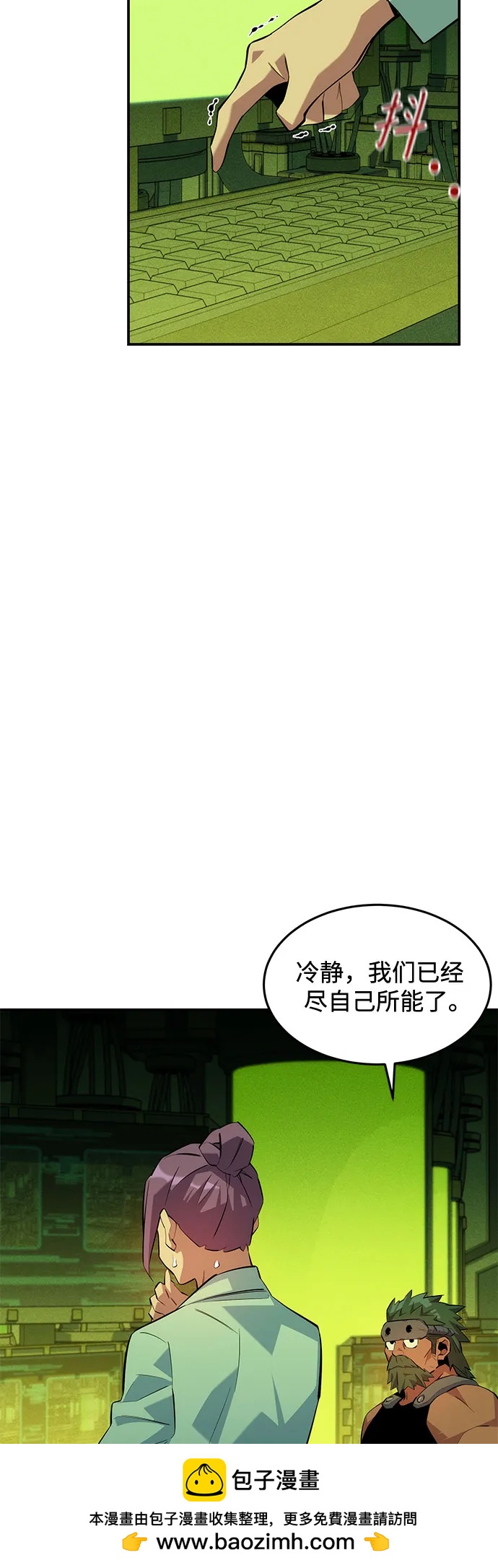 第 67 页