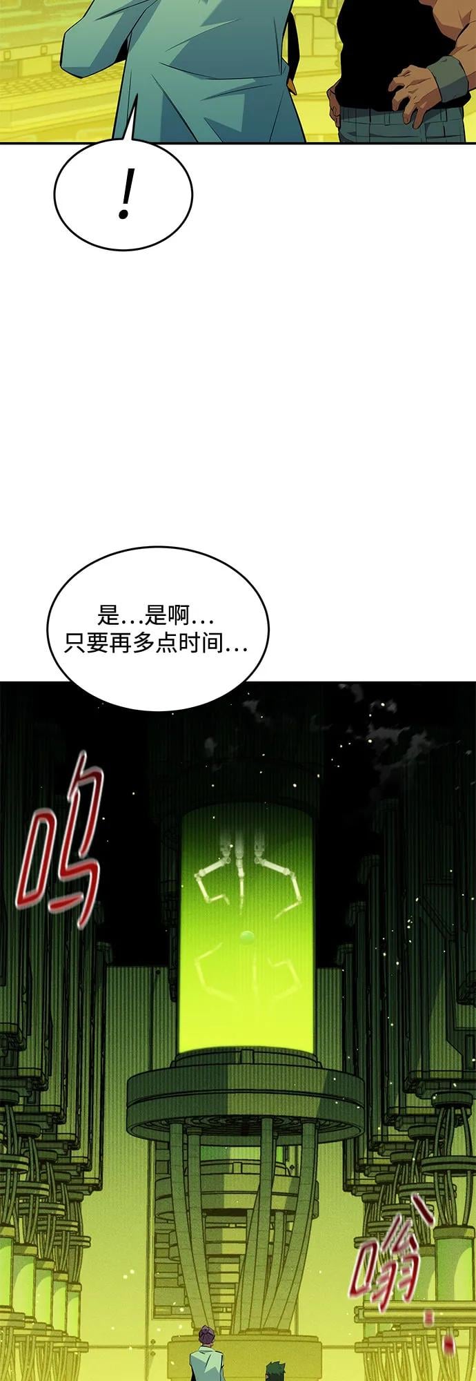 第 68 页