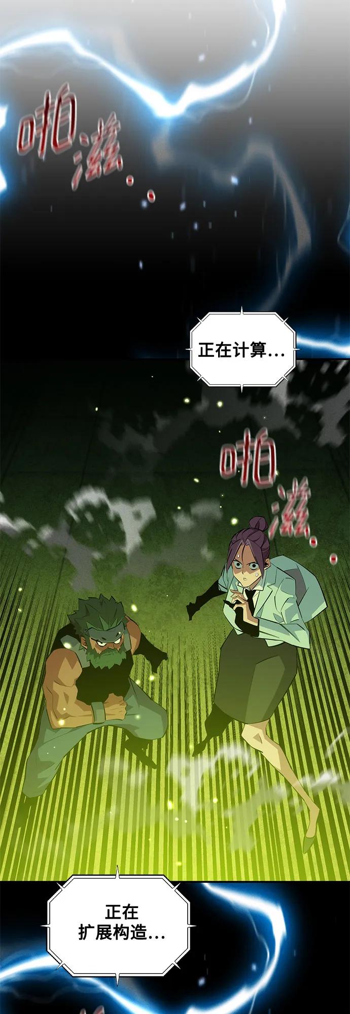第 73 页