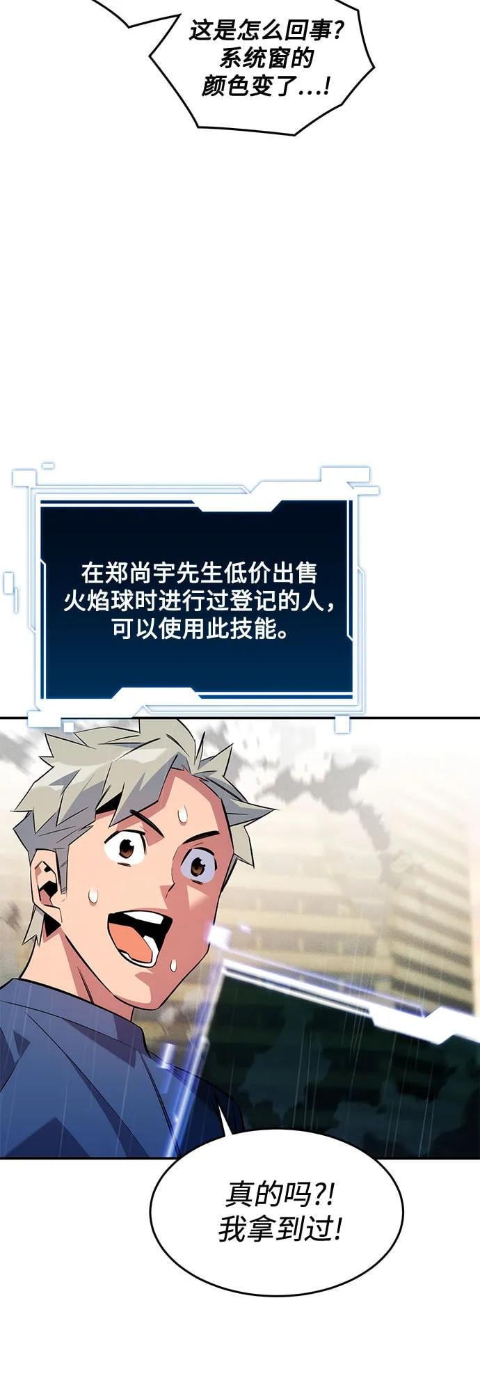 第 76 页