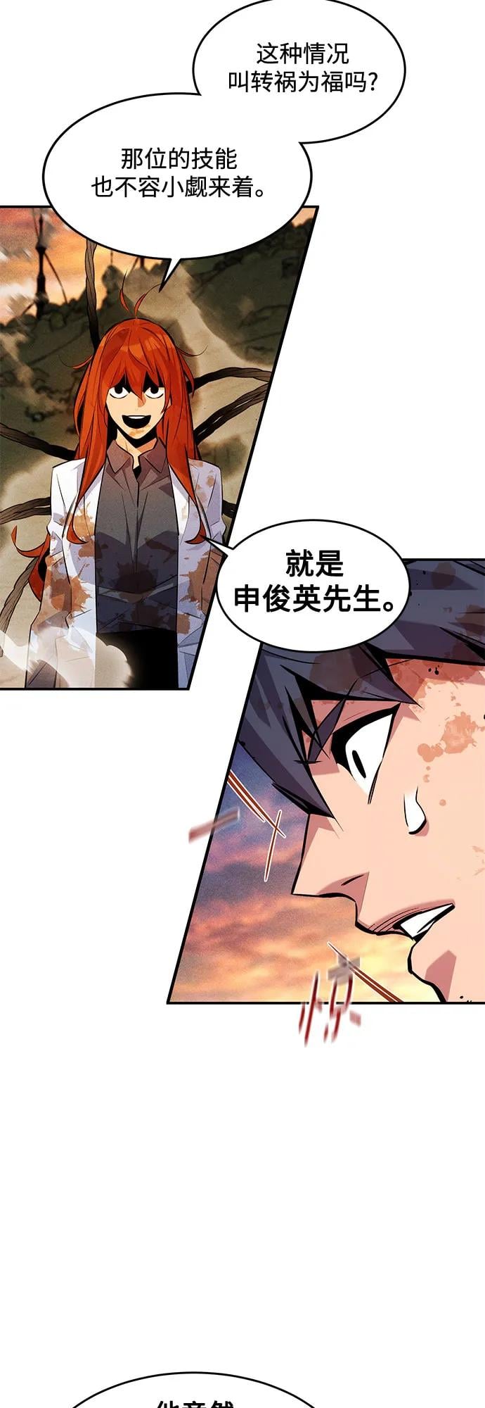第 48 页