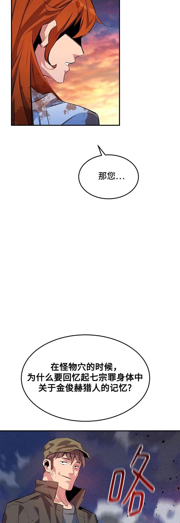 第 67 页