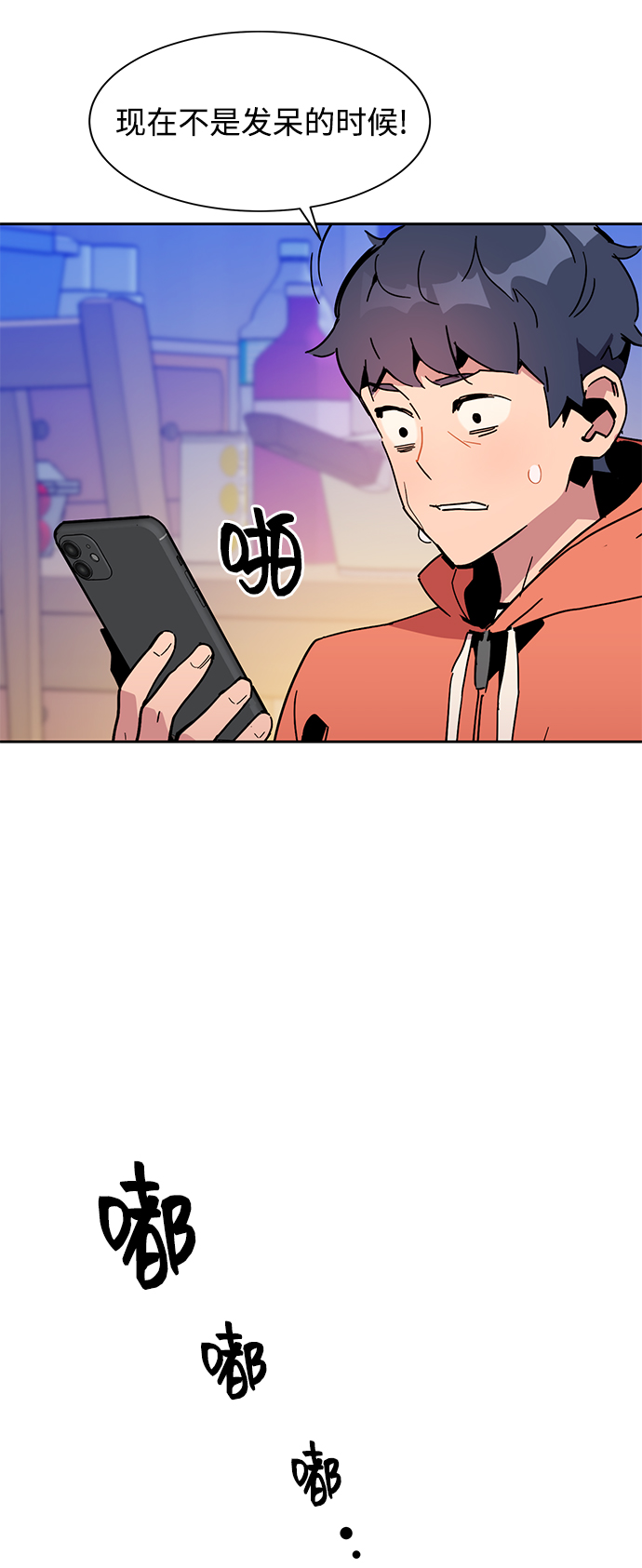 第 52 页