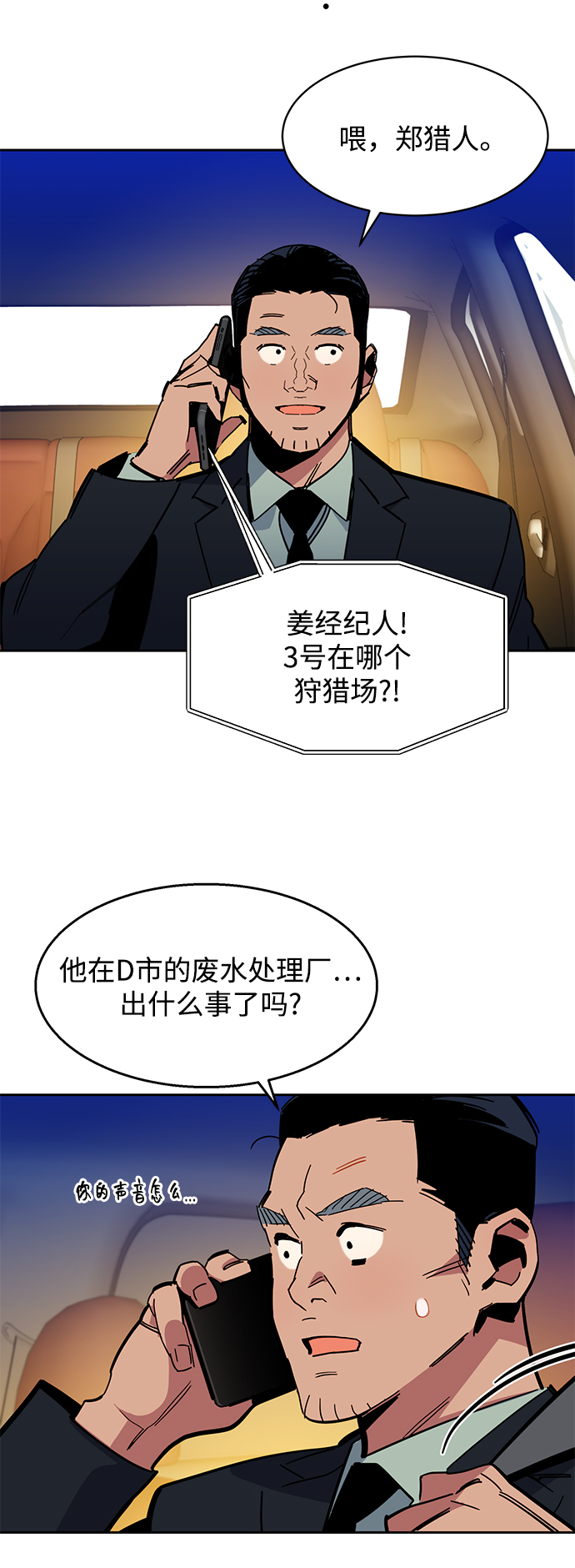 第 53 页