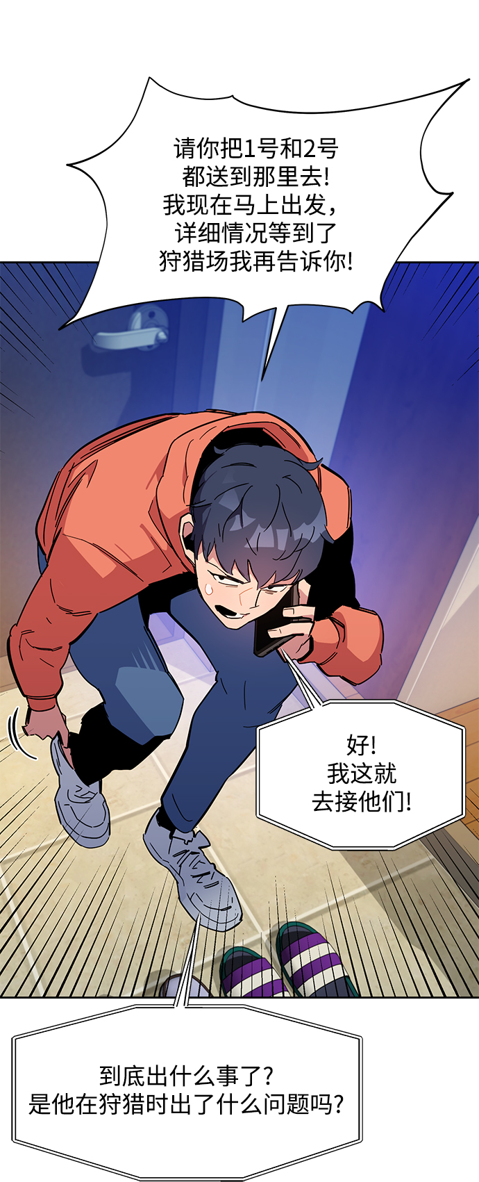第 54 页