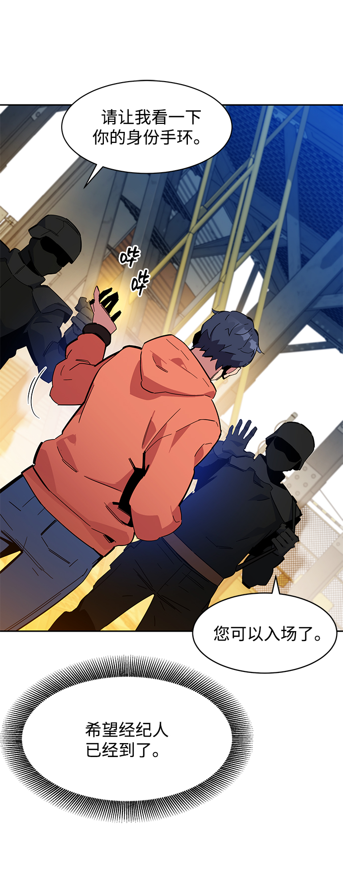 第 66 页