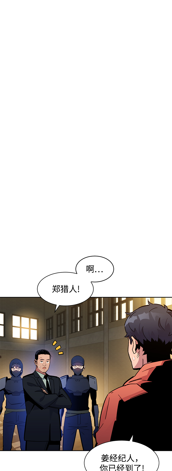 第 67 页