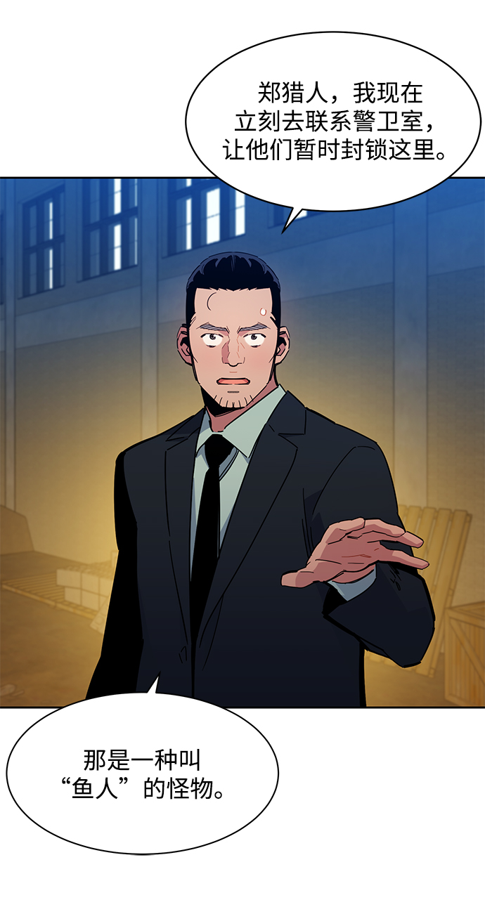第 72 页